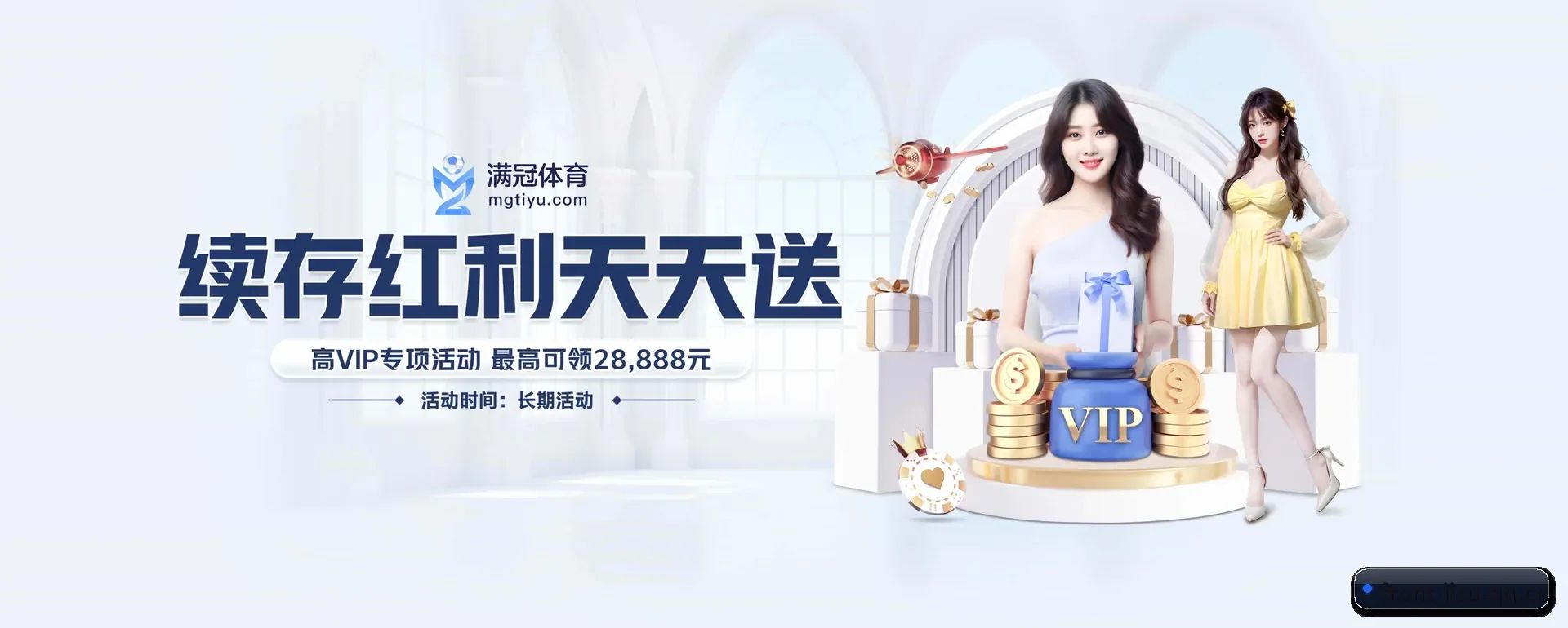 极速电竞 APP 界面